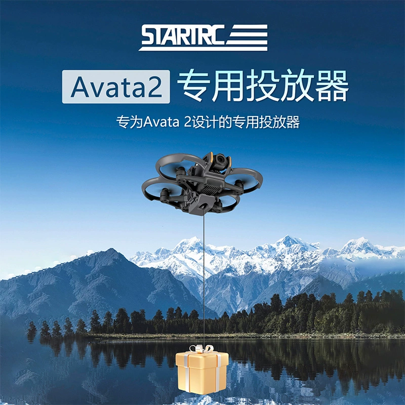 STARTRC Применимо DJI Drone Air Diver Avata2 Подарок для удаленной доставки Воздушный вкладчик