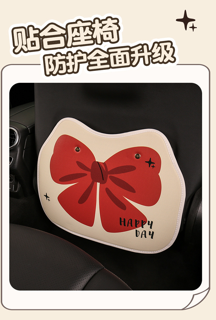 New Bow Anti-Kick Pad, Cute Cartoon Car Anti-Kick Pad, Children's Chair Back Anti-Kick, Anti-Fouling, Anti-Scratch and Anti-Dirty Pad