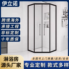 其他卫浴洁具;淋浴房