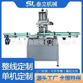 手动打包机;泄漏检测仪;纸成型机械