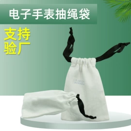 环保包装袋;无纺布袋;塑料自封袋