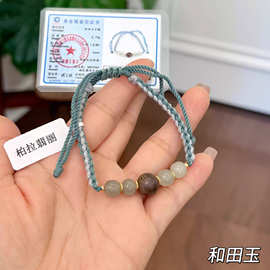 柏拉翡丽银手链女小众设计感高级感手环轻奢气质手饰和田玉01544