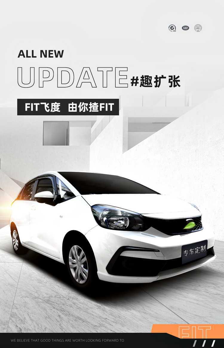 2021-2024 Honda Fit Life Special Leather Car Seat Cover Full-Cover Breathable Cushion Seat Cover