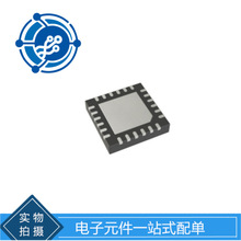 HMC517LC4TR 丝印H517 电子元器件 封装 QFN-24 全新原装正品现货