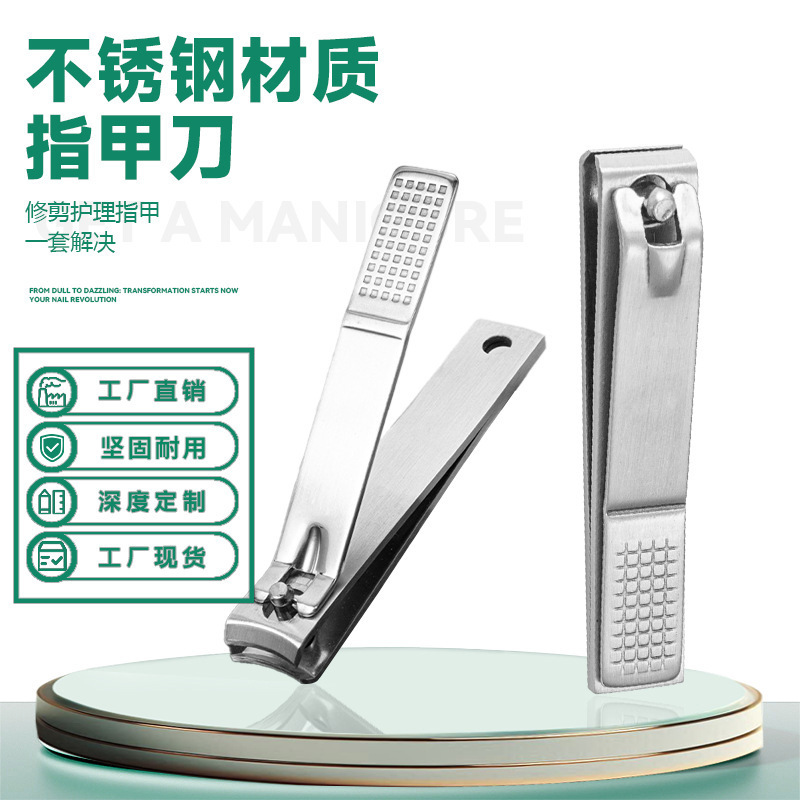 Manufacturer Wholesale Gift Nail Clippers with Grid Handles, Customizable Logo, Flat and Angled Stainless Steel Nail Clippers, Anti-Pinch Manufacturer Wholesale Gift Nail Clippers with Grid Handles, Customizable Logo, Flat and Angled Stainless Steel Nail Clippers, Anti-Pinch