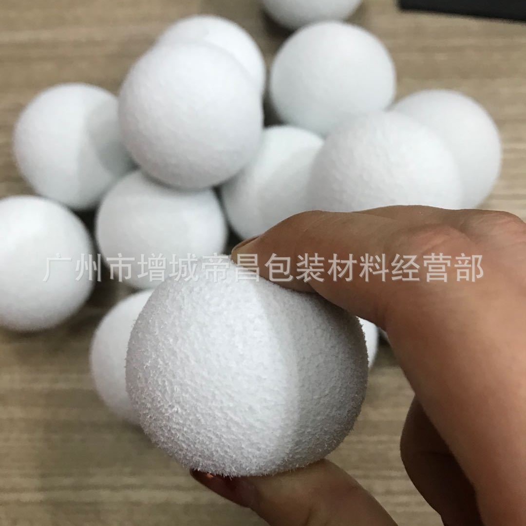 牛仔裤洗水厂 炒雪花 雪花球 弹力 回弹快 洗水球 海绵球