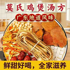代餐粉;代用/养生茶;果蔬汁