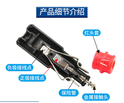 Welding-free high-power car vacuum cleaner air pump cigarette lighter plug 12V24V European cigarette lighter male plug