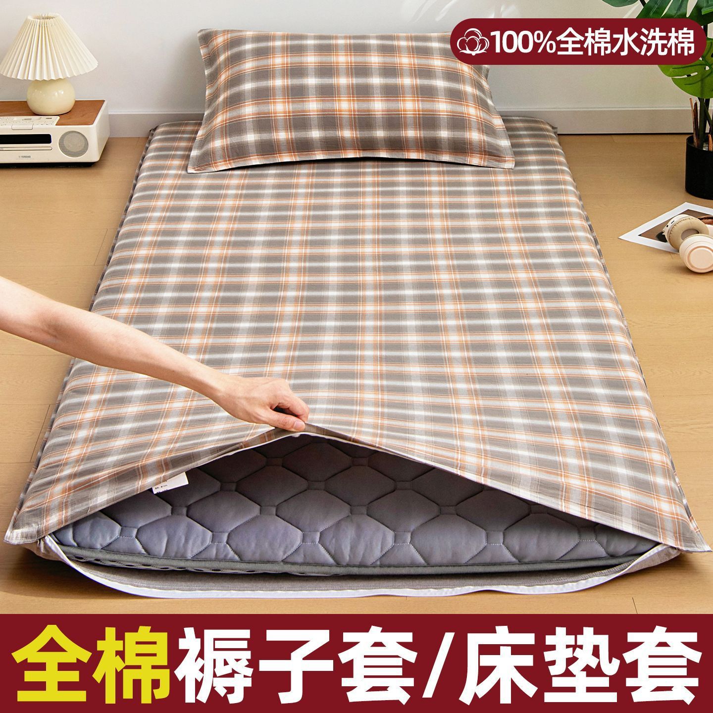 Colchón de dormitorio de estudiantes universitarios cubierta de colchón de algodón cubierta de colchón