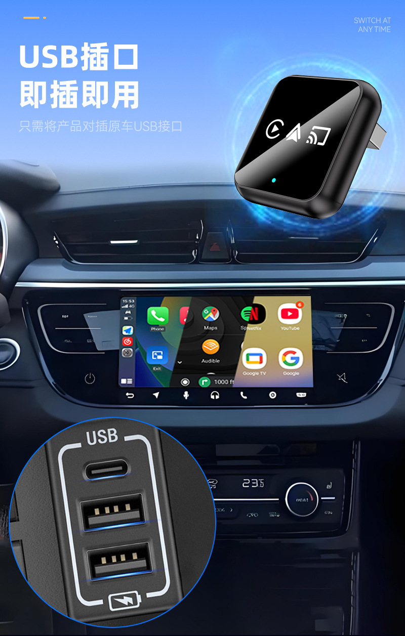 Wired to Wireless Carplay Module 4-in-1 Inter-Control Car-Machine Interconnection Conversion Box Smart Carplay Box