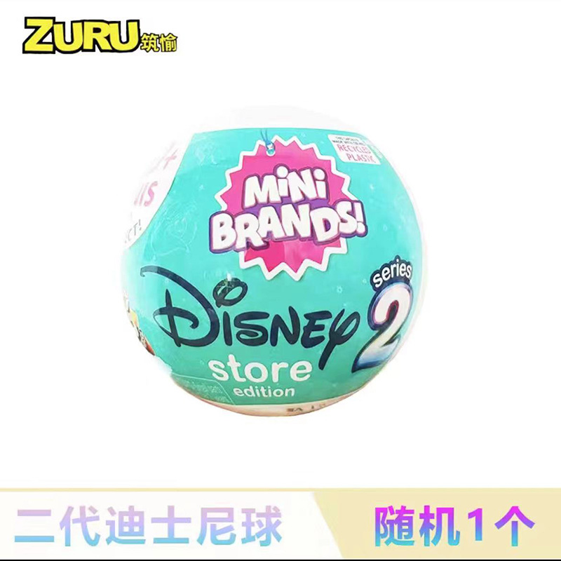 Bola Disney de segunda geração 1 peça