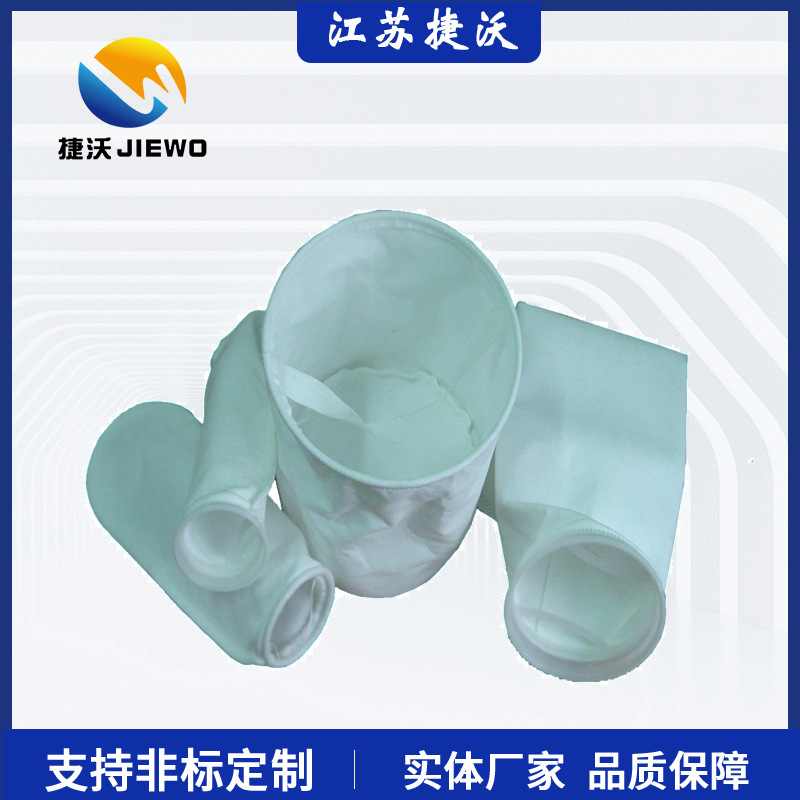 PE过滤袋 1号2号3号4号5号液体过滤袋
