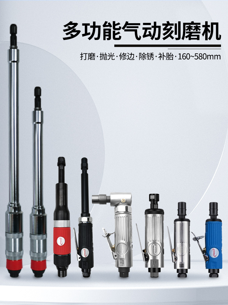 气动打磨刻磨干磨机弯头直角小型模具抛光机直磨气磨砂轮机去毛刺