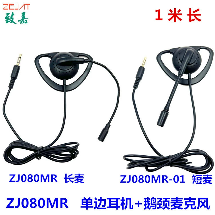 Группа экскурсовода домофон с синхронной передачей односторонние наушники с микрофоном обучающая беспроводная гарнитура переводчика