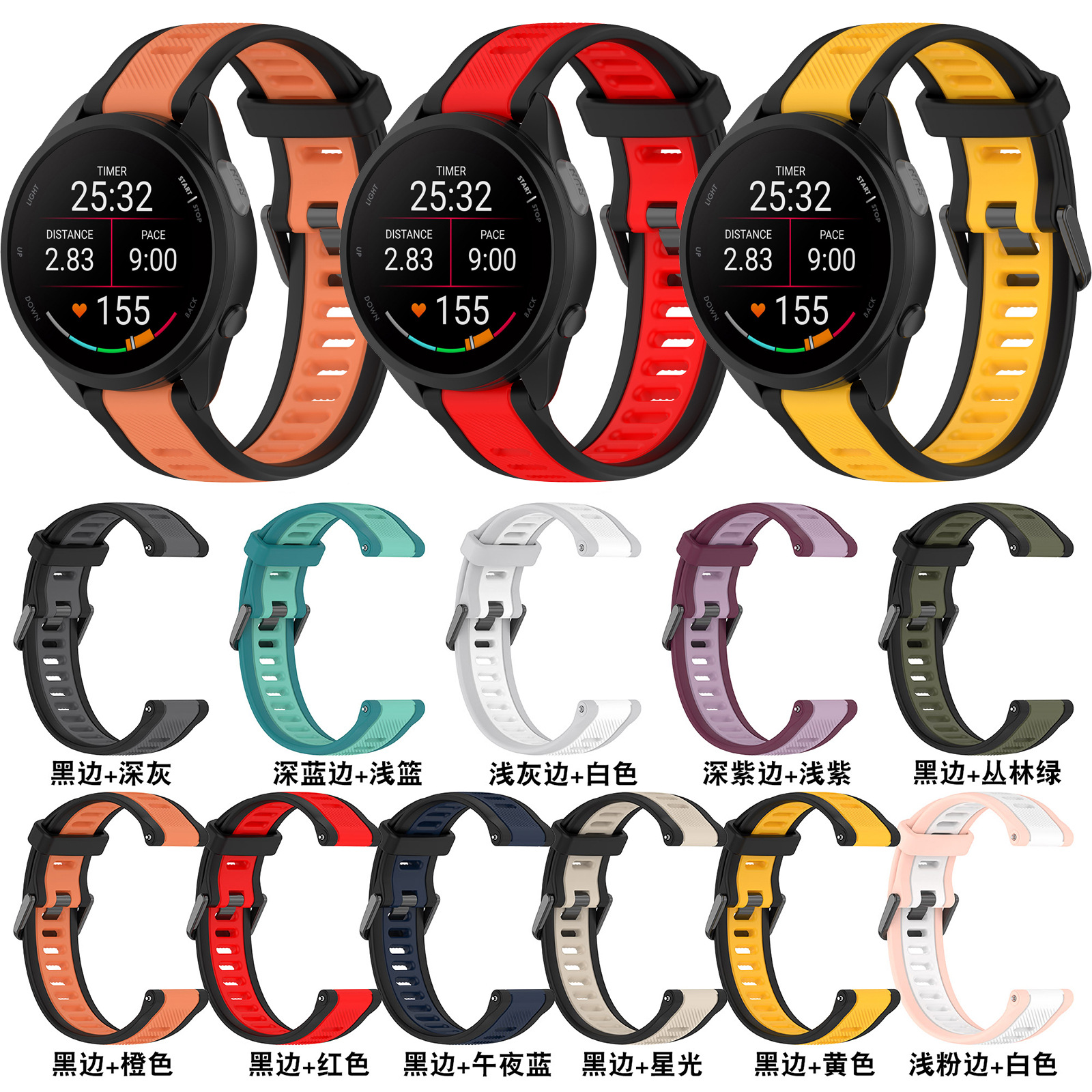 For Jiaming Forerunner165 Strap 18 20mm Double Color Texture 22mm Official Silicone Strap