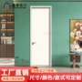 实木复合卧室静音套装门