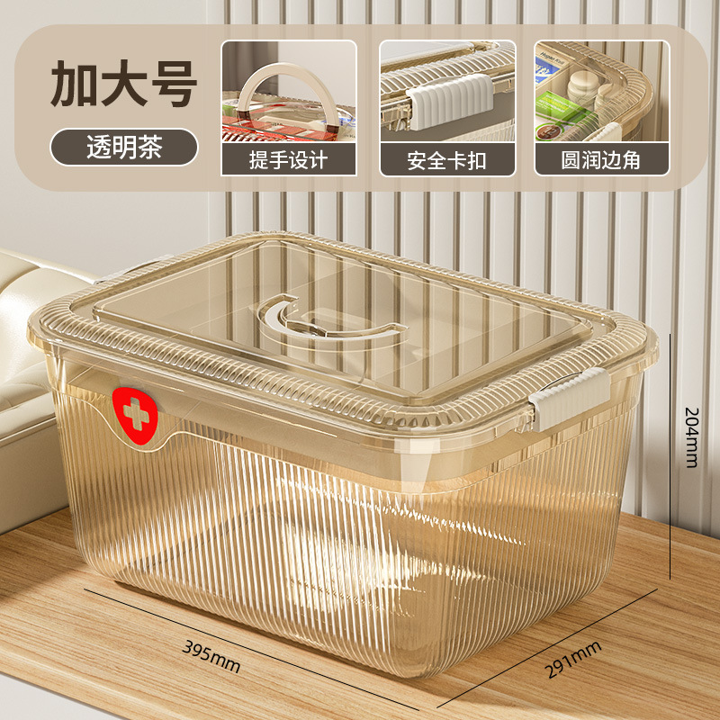 40*30*21cm [transparent gray]