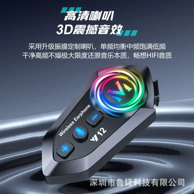 Motorcycle Helmet Headset Headset Cycling Intercom Smart