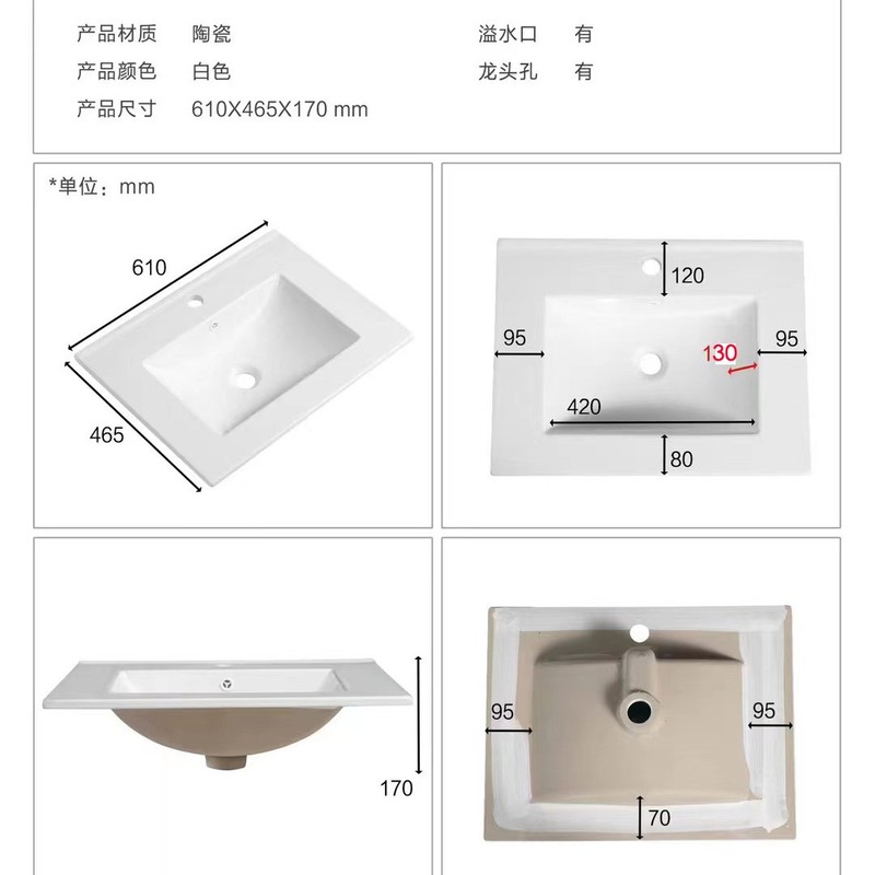 台盆陶瓷一体洗脸盆浴室柜卫生间中边盆嵌入式单盆洗漱柜盆洗手盆|undefined