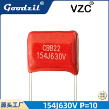 CBB21/22��Ĥ���154J630V F10 12*10*6 0.15UF���ٻ���Ĥ���