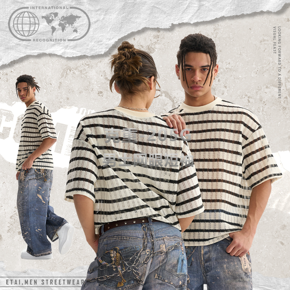 ETAI Hombre| Marca de moda casual suelta hombre malla manga corta de alta calidad cuadrada tipo hombre rayas manga corta