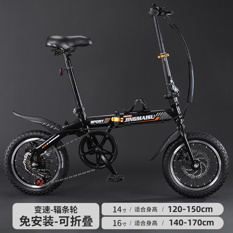 черная переменная скорость