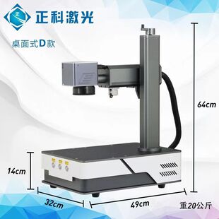 Fiber laser marking machine carbon dioxide ultraviolet electric automatic metal engraving machine lettering code multi-function