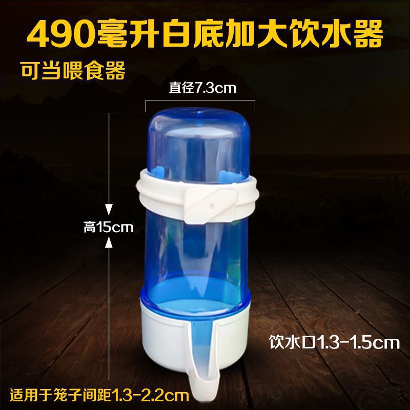 Bird's drinking water heater automatic feeding device parrot box feeds the water and drinks water heater, the elder brother feeds bird cage accessories supplies 4