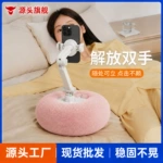 手机支架毛绒抱枕支架专用支撑架懒人沙发被窝追剧可爱360°平板