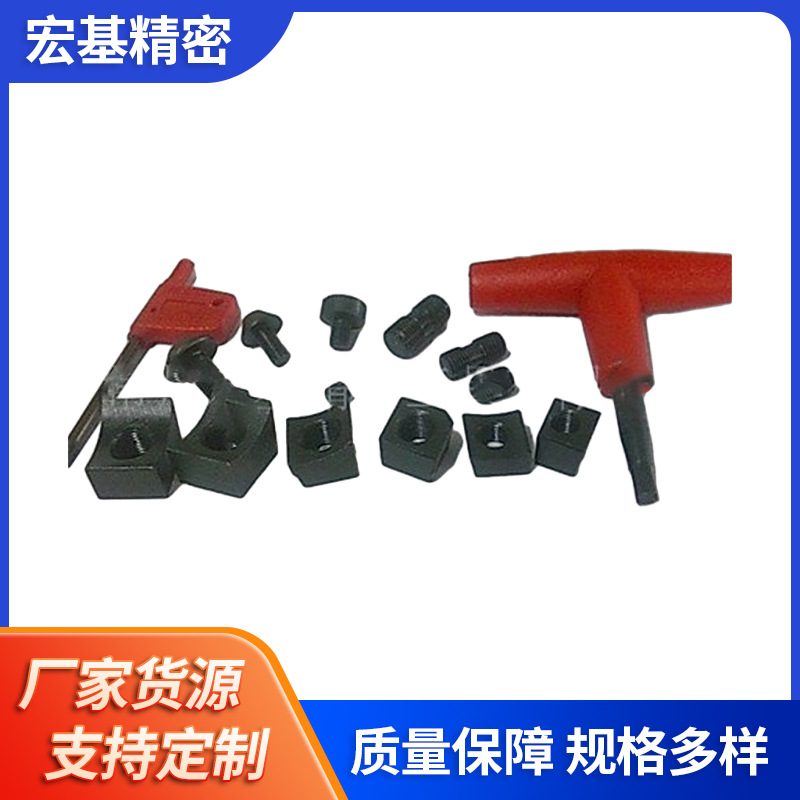 铣刀盘压块 合金刀垫批发 合金铣刀盘刀垫双头螺丝厂家批发供应
