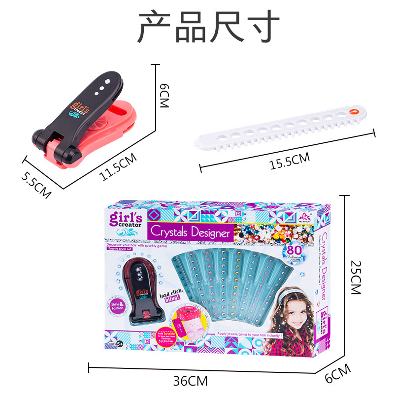 厂家直销 儿童贴钻机玩具 女孩过家家彩妆玩具