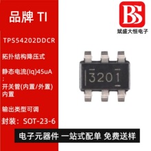 �ֻ���Ʒ ��Ƭ TPS54202DDCR SOT-23-6 ͬ����ѹת����оƬ