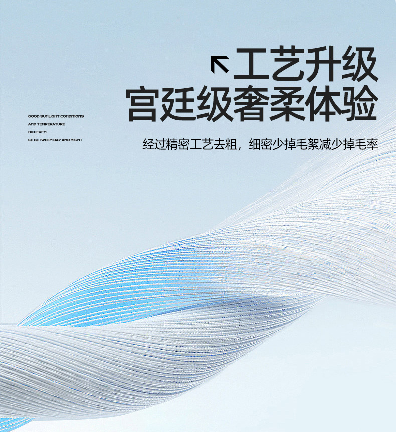 莫蘭迪套巾_11.jpg