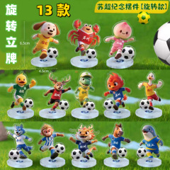 苏超纪念品可旋转立牌桌面摆件礼品宣传南通玩具足球文创汽车内饰