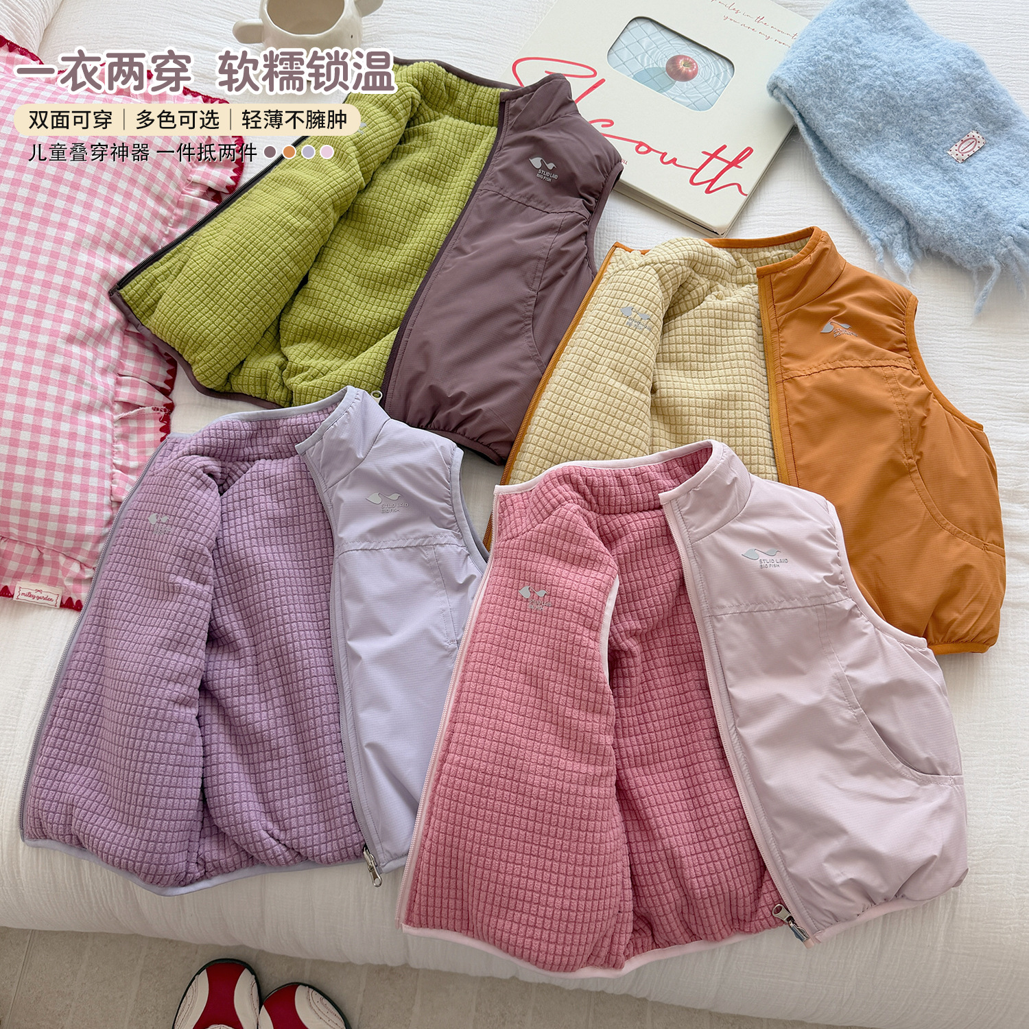 [Reversible] Girls' Vest Autumn and Winter New Style Kidsren's Stand-Up Collar Cotton Vest Fleece Warm Vest for Girls