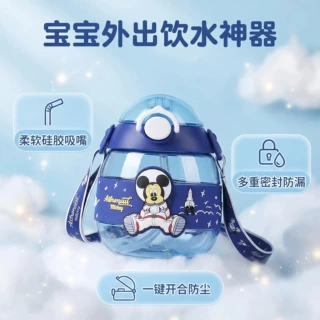 定制太空大肚吸管杯Tritan儿童学生背带水壶活动礼品ODM贴牌批发