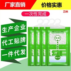 吸湿袋吸潮床上宿舍寝室衣柜防潮除湿袋可挂式家用吸水室内干燥剂 Car supplies tripod warning sign folding fault dangerous parking sign car reflective tripod annual inspection annual review