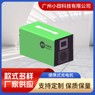 Manufacturers Wholesale Portable Charger Power Supply Car Emergency Starting Backup Battery Charging Treasure Charger