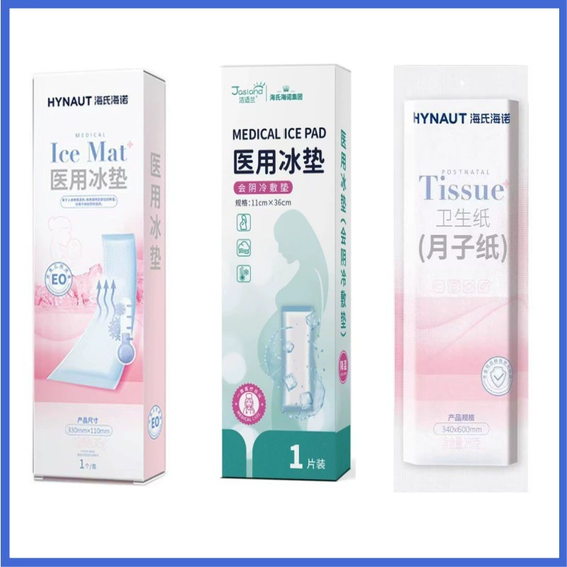 Медицинский охлаждающий компресс Haishi Hainuo для промежности после родов, двойного назначения для естественных и кесаревых родов, послеоперационный холодный компресс.