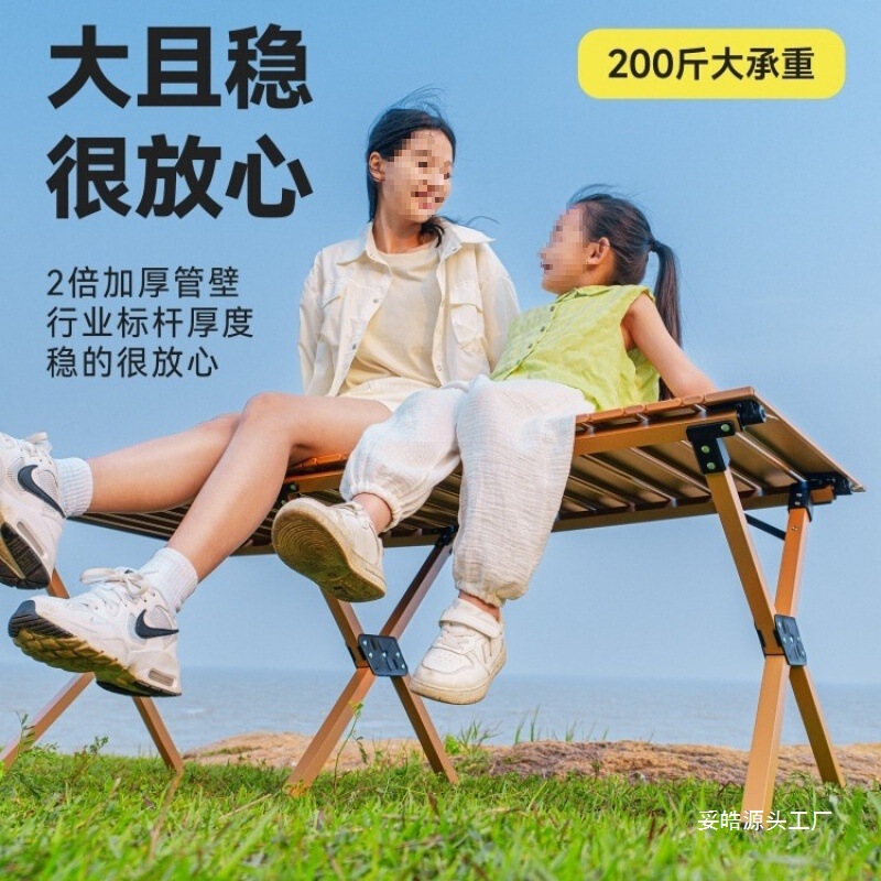 原始人露营桌椅蛋卷桌户外折叠桌子便携野餐套装野营野炊装备全套|undefined
