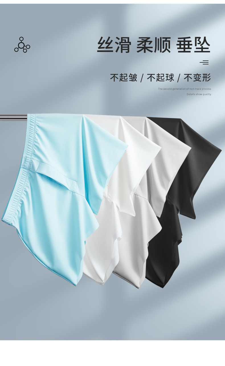 帝格-冰丝阿罗裤_15