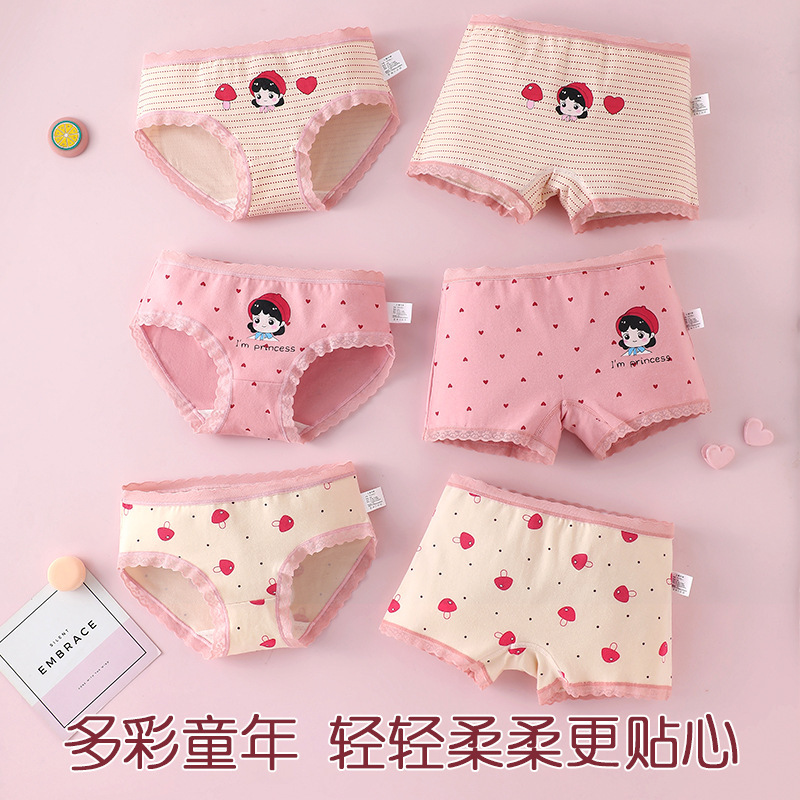 Pure cotton girls' underwear baby triangle cotton not tight pp boxers girl girl 3 baby boxers cute