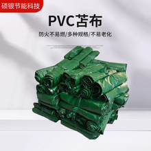 ɻ��PVC�T�ܲ���ȼ����؛܇����܇���񲼼��ù������w�������