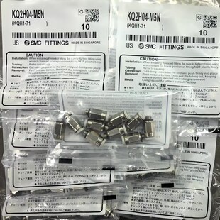 SMCԭ�b��ƷKQ2H04-M5N KQ2H06-M5N  01NS  02NSֱͨ����ܽ��^