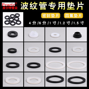 4 minutes/6 minutes/1 inch/1.2 inch snap ring silicone rubber sealing ring hose bellows gasket leak-proof gasket