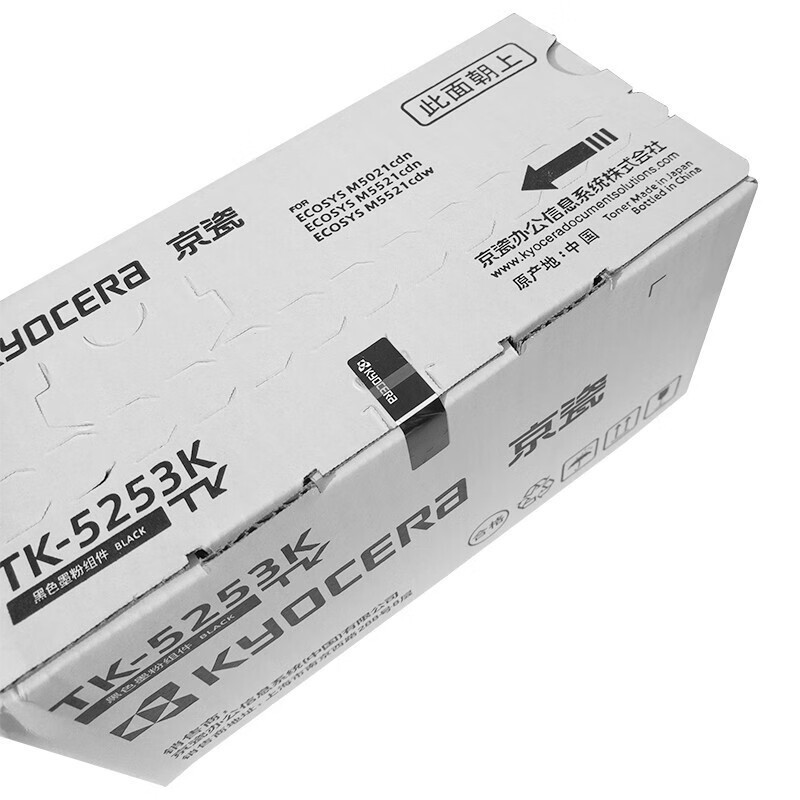 Toner / cartucho de tinta original de Kyocera TK - 5253 para la impresora M5521cdn TK - 5253K