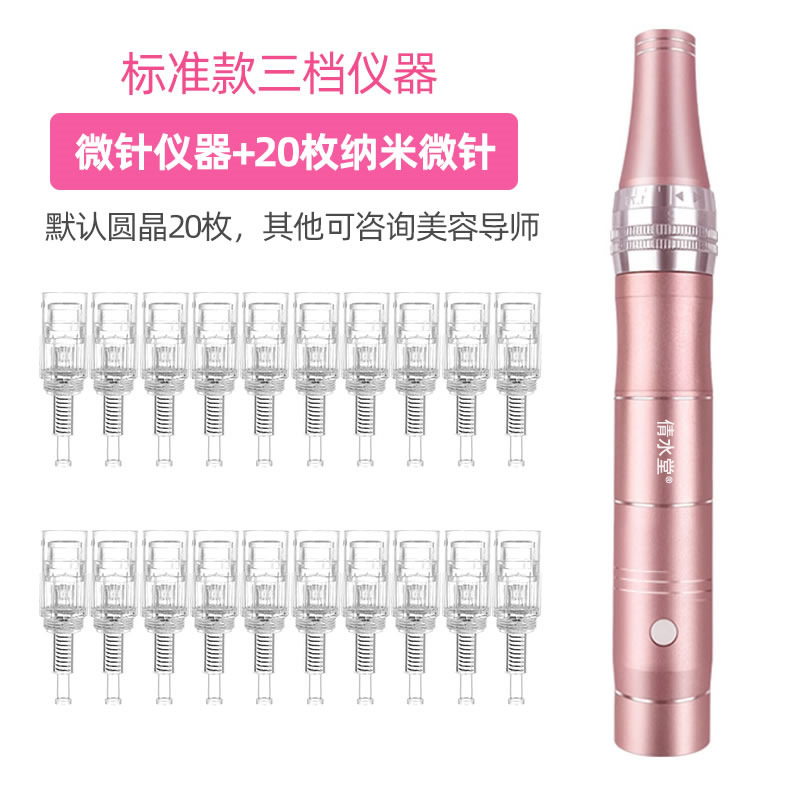 Instrumento rosa (sin pantalla digital) + 20 chips