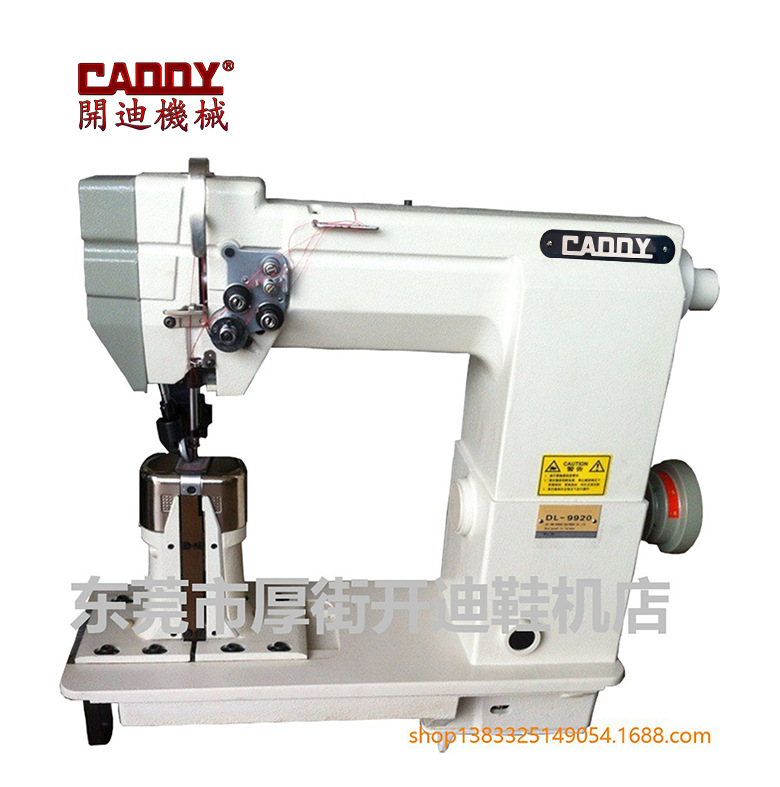 DL-9920双针罗拉车  上下同步 双针罗拉车 缝纫机