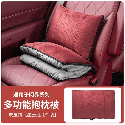 Suitable for Aito M9 M8 M7 M5 Car Pillow, Multifunctional Air Conditioning Blanket, Lumbar Support, Car Interior Accessories (Waist support) - wenjie-plush-pillow-quilt-nebula-red-1-pack