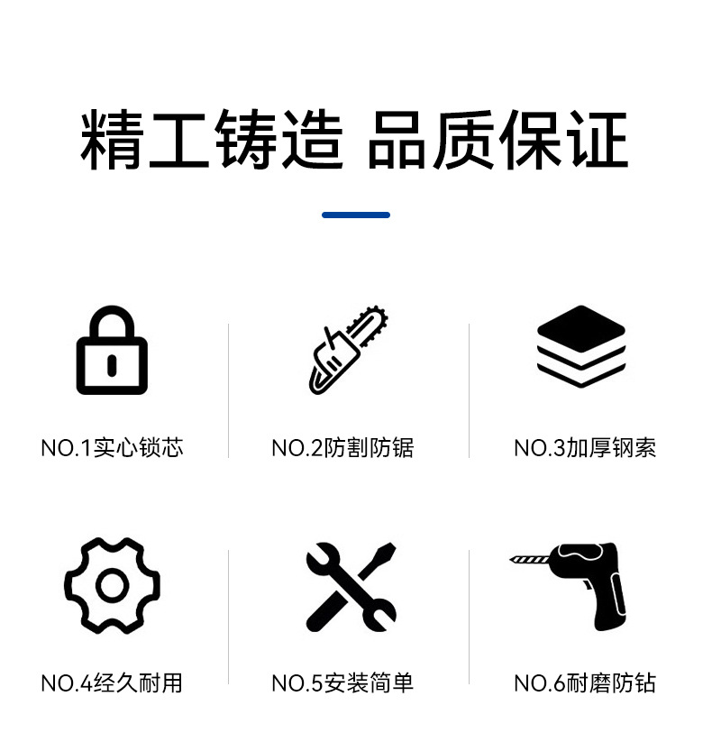 Steering Wheel Lock B-Level Lock Cylinder Car Control Panel Universal Seat Belt Buckle Lock Thick Steel Cable Car Anti-Theft Lock